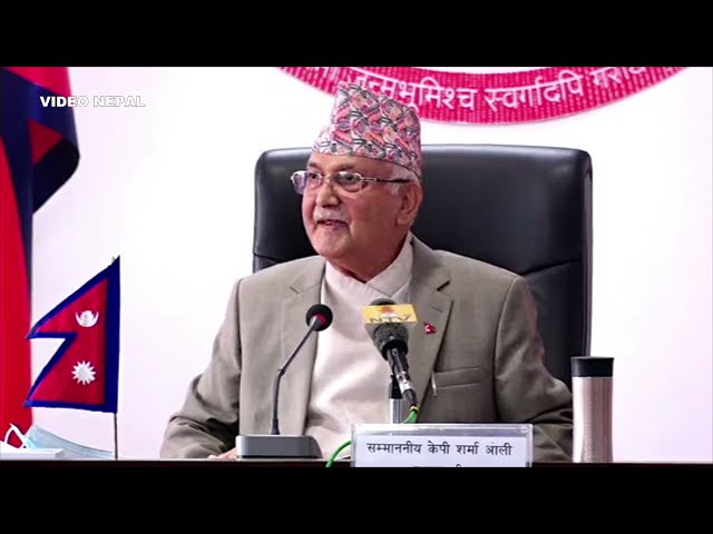 Outgoing PM Oli doubtful about smooth running of parliament, new govt in future (with Video)