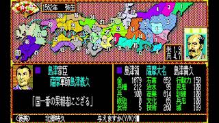 （PC88実況）信長の野望、武将風雲録 パート48