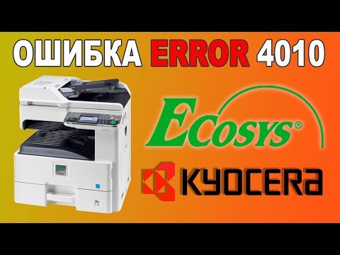 Kyocera FS 6525 Error 4010. Ошибка 4010 Kyocera 6525