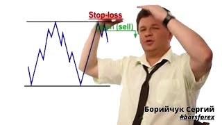 Обучение Форекс. Семестр 3. Урок 2. Уровни поддержки и сопротивления