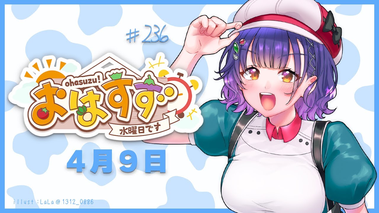YouTubeサムネイル