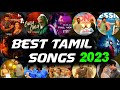 Latest Tamil Songs of 2023 | Latest Tamil Songs of 2022 | New Tamil Songs of 2022 | letest songs