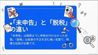 さとうさおり都議 辞職撤回の真相検証