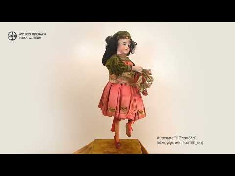 Automate Spanish girl