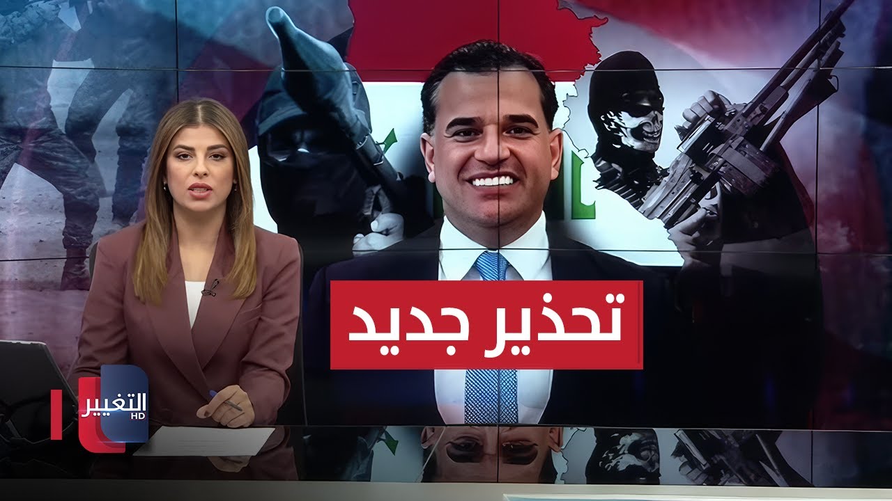 فيديو | إيران تسرع إعادة بناء قدراتها الصاروخية.. وإسرائيل تحذر أمريكا | حديث الصحافة