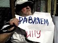 02 !!! Оппозиция Петербурга поздравляет Украину с Днём Независимости! 24.08.14 ...
