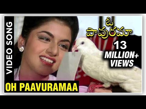 Oh Paavuramaa Video Song | Prema Paavuraalu (Maine Pyar Kiya) | Salman Khan | Bhagyashree