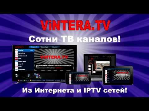 ViNTERA.TV (no advertising) Video