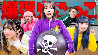 どみちゃん可愛すぎだろ😊特にまじ可愛い😂 - 【対決】時間切れで大爆発!?爆弾鬼ごっこが面白すぎた!