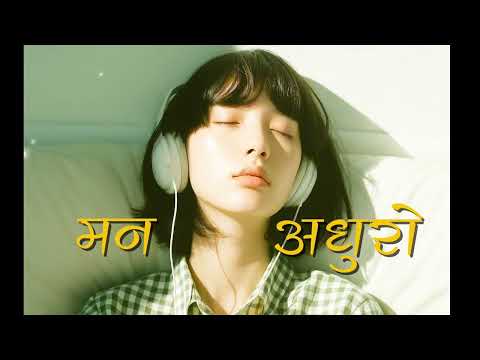 Maan audhuro | Late Night Vibes | Playlist