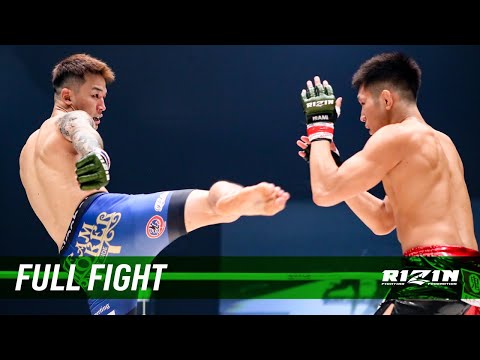 Kyohei Hagiwara vs Rikuto Shirakawa full fight