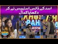 Asad Dance Steps Mesmerized Everyone | Khush Raho Pakistan Season 9 | Faysal Quraishi Show