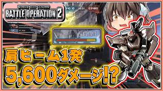 『バトオペ2』少し前強化されたゲルキャの火力がエグすぎた!!【ゆっくり実況】【動戦士ガンダムバトルオペレーション2】part139