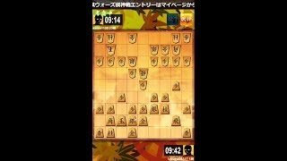 【将棋ウォーズ】　居飛車対中飛車　5五の歩、いただいていいですか？