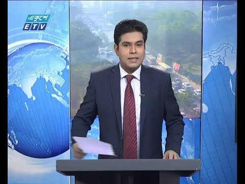 সকাল ০৯ টার সংবাদ, ১৩ ডিসেম্বর ২০১৮