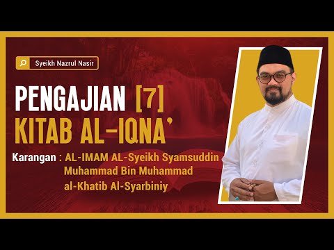 Pengajian al-Iqna' ( 7 ) - Syeikh Nazrul Nasir.