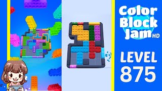 Color Block Jam 第 875 关攻略