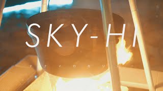 Download lagu SKY-HI - ナナイロホリデー mp3 Download lagu SKY-HI - ナナイロホリデー mp3