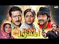 Anil Kapoor S Superhit BLOCKBUSTER Action Full Movie 4K RAM LAKHAN 1989 Jackie Shroff Madhuri Dixit