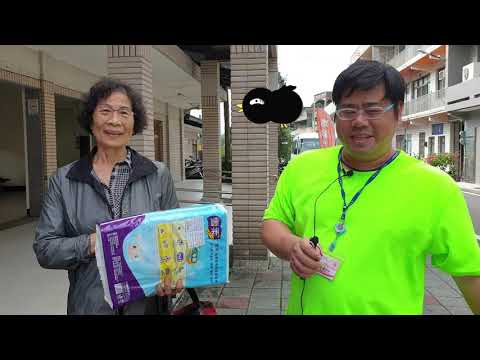 地籍重測預約換狀服務來囉[影音封面圖]