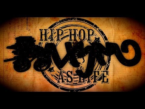 HHASL BREAK - MC'ing - ТРАКТОРИЗМО - В ПРОЦЕССЕ