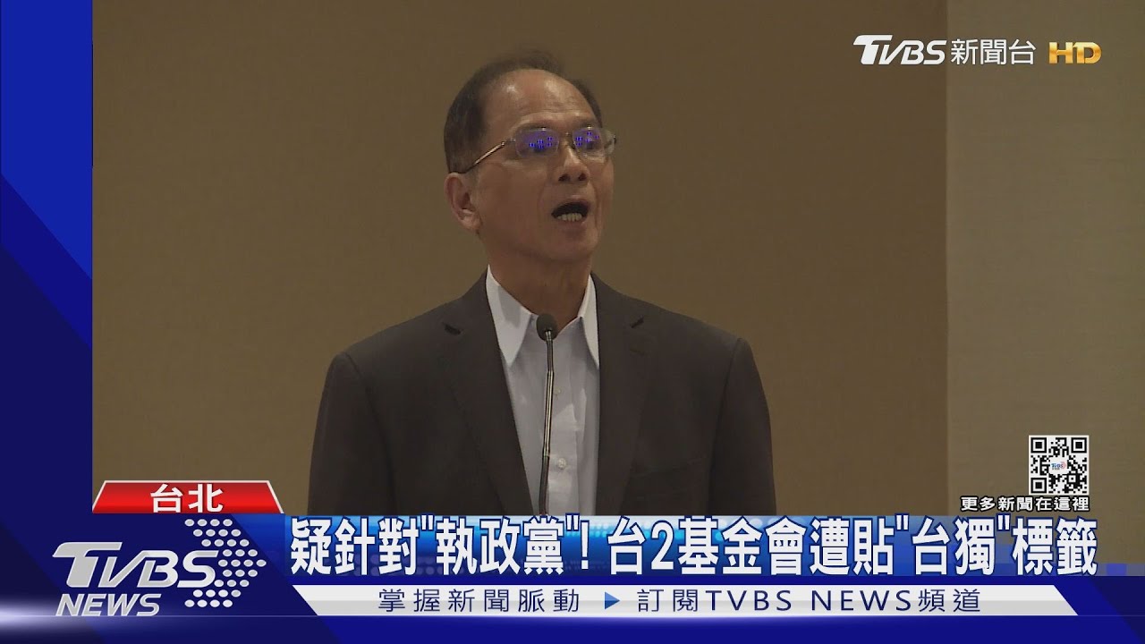 再制「台企」! 陸點名4「捐款、服務台獨機構」企業