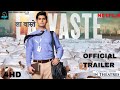 La Vaste Trailer | Omkar Kapoor | Manoj Joshi | La Vaste Movie Trailer | La Vaste Bollywood