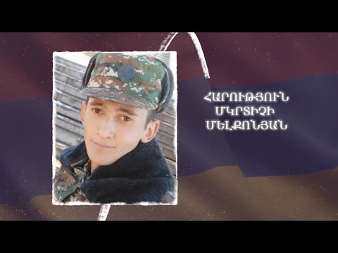 Ձեզ բացակա չենք դնի․ Հարություն Մելքոնյան