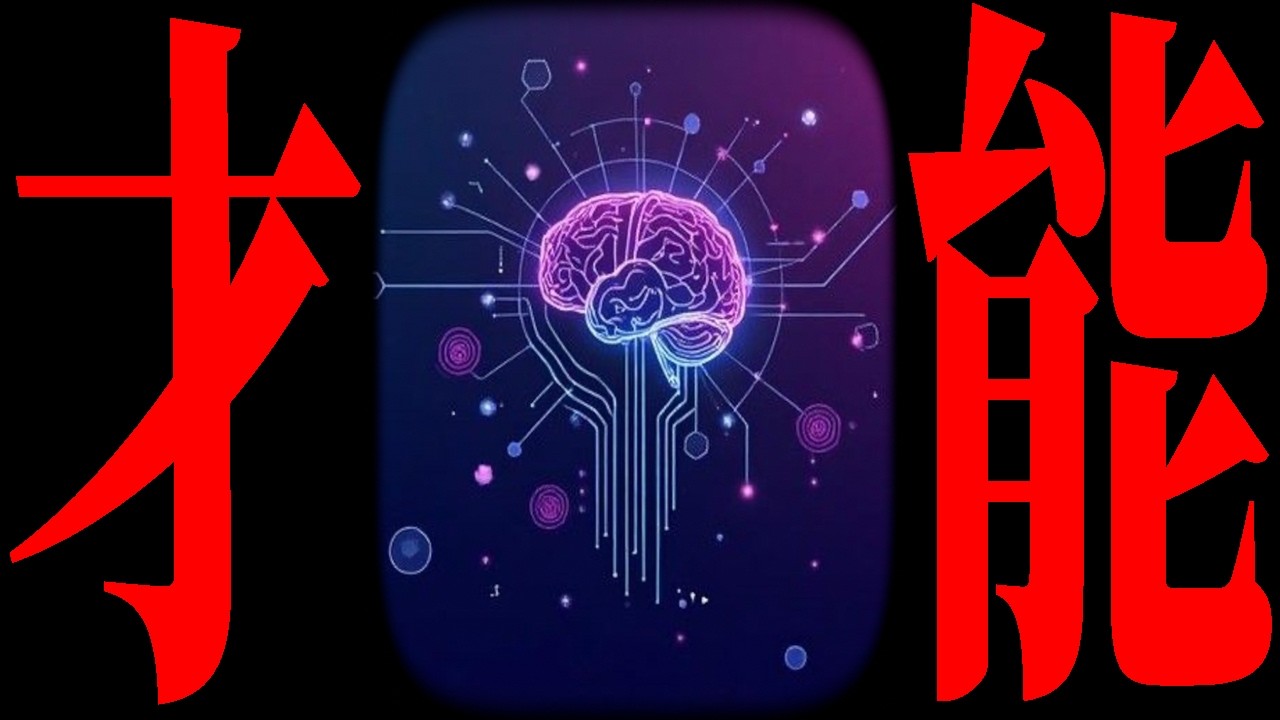 本当のあなたは〇〇にいる