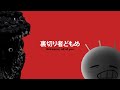 This Cancelled Godzilla Series Could Have Been A Masterpiece The Man In The Suit