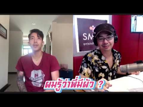 มีผัวอ้ายกะฮัก - เบิ้ล ปทุมราช อาร์สยาม  l SMiLE LOOKTUNG ' LIVE DAY