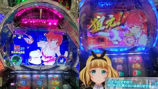 スナイパイ稼働　個人用
