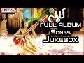 Smitha Telugu Album Full Songs || Jukebox