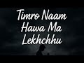 पहिलो हासो पहिलो बोल Timro Name Hawa Ma Lekhchhu Ma ️ Toching Ne