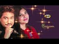 Nain Tere Jhuke Jhuke DJ Jhankar