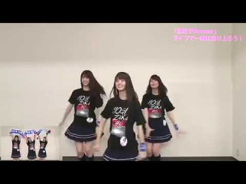 《裸足でSummer》 ダンス 振り付け