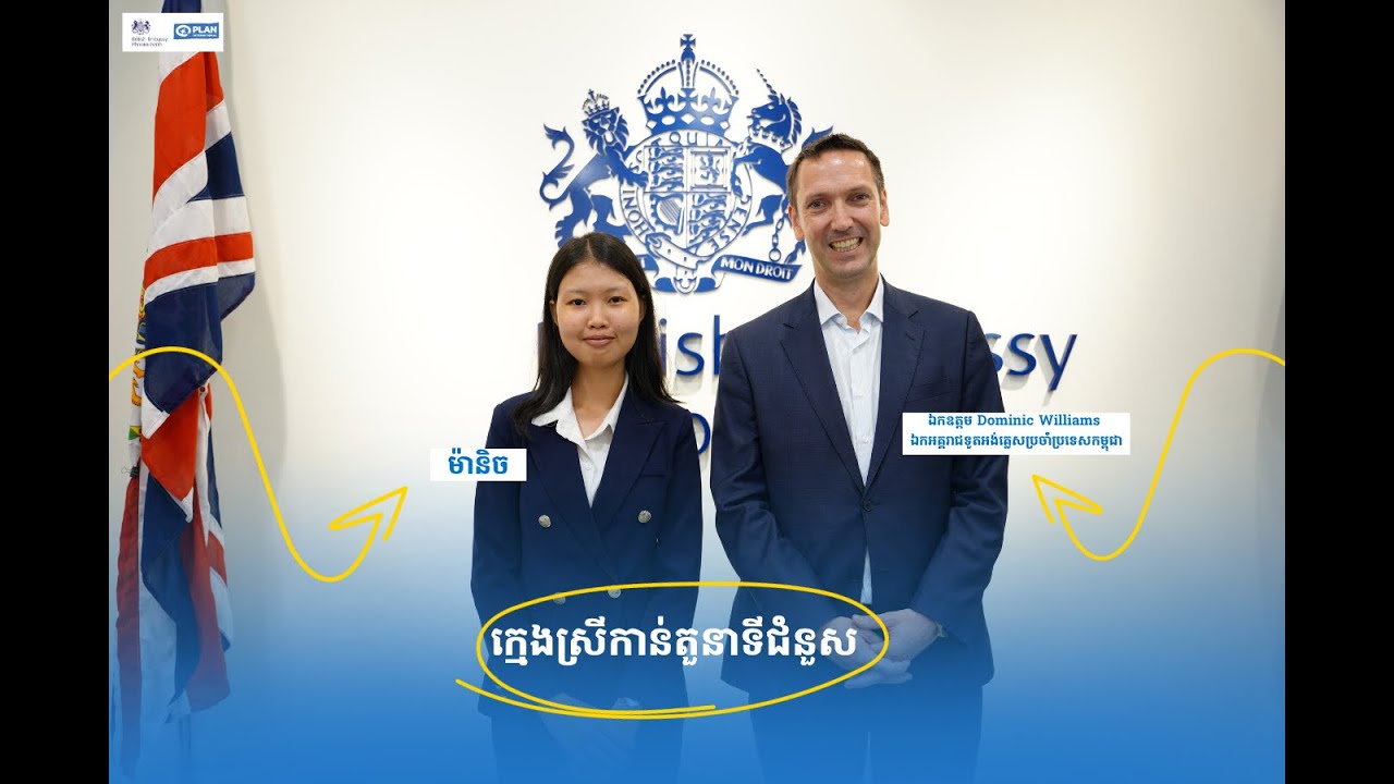 Manich's Takeover as a British Ambassador for a Day