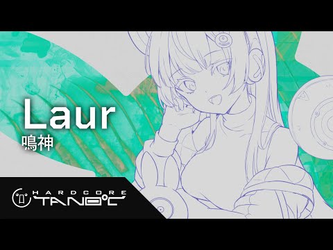 Laur - 鳴神