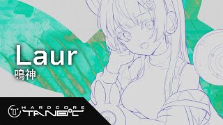 Cover art for Laur - 鳴神