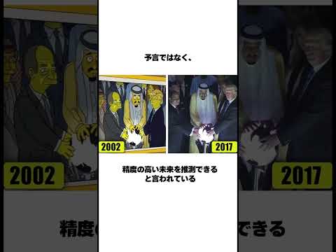 終わりは見えない:「ザ・シンプソンズ」の新シーズン