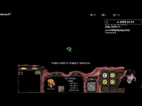 [1.9.23] SC:R 1v1 (FPVOD) Jaedong (Z) vs JyJ (T) [Best of 3]