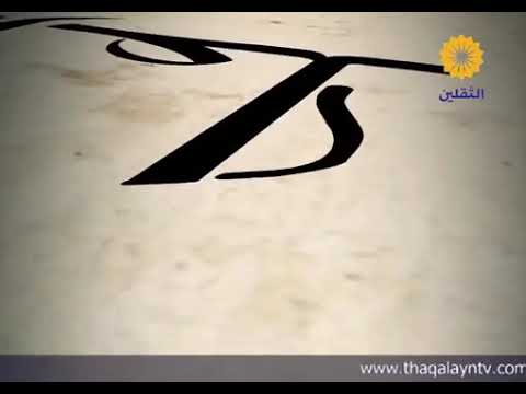 ⁣مقتطفات من سيرة السيد أبو الحسن الاصفهاني قدس سره