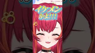 裏でも優しすぎるハセシンに救われる猫汰つな #shorts #猫汰つな #ハセシン #ぶいすぽ切り抜き #ぶいすぽ