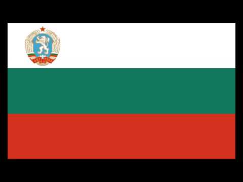 One Hour of Bulgarian Communist Music