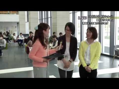mediasエリアニュース 日替わり特集「日本福祉大学東海キャンパス 国際福祉開発学部を紹介」（2015年4月22日放送）