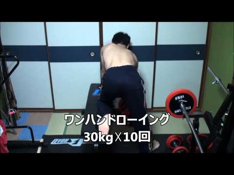 アラフォーおっちゃんの　2014 02 27　本日の筋トレ