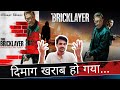 The Bricklayer REVIEW by NiteshAnand | Lionsgate Play