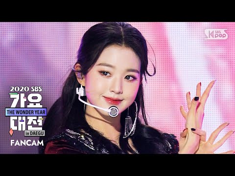 Wonyoung - Secret Story of the Swan + Panorama - Gayo Daejeon 2020 SBS Gayo Daejeon
