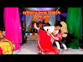 O Mayare Tor Bijle Jola Rup || Bangla Romantic Dance || Dynamic Dance Group