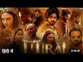 Mirai Full Movie Hindi Dubbed 2024 Teaser Reaction | Teja Sajja | Manoj Manchu | Karthik Gattamneni